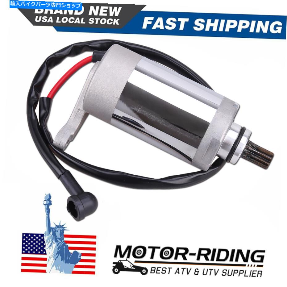 Starter ヤマハのスターターTT225 TTR225 TTR230 XT225オートバイ223 223CC＃410-54157 Starter for Yamaha TT225 TTR225 TTR230 XT225 Motorcycle 223 223cc #410-54157【並行輸入品】