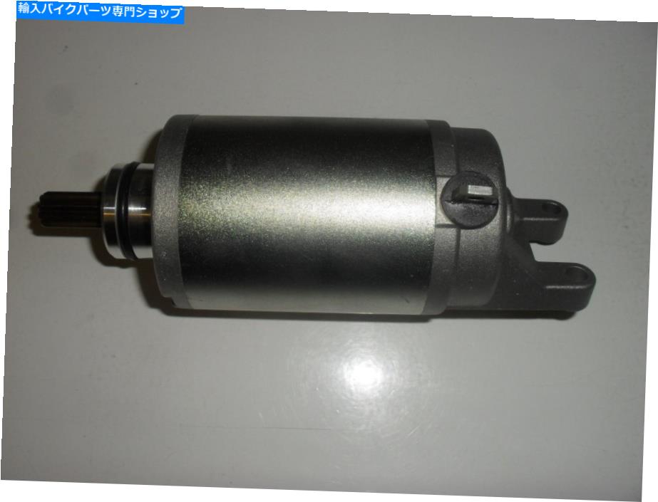 Starter スズキと400バーグマン98-06のスターターモーター Starter Motor For Suzuki AN 400 BURGMAN 98-06【並行輸入品】