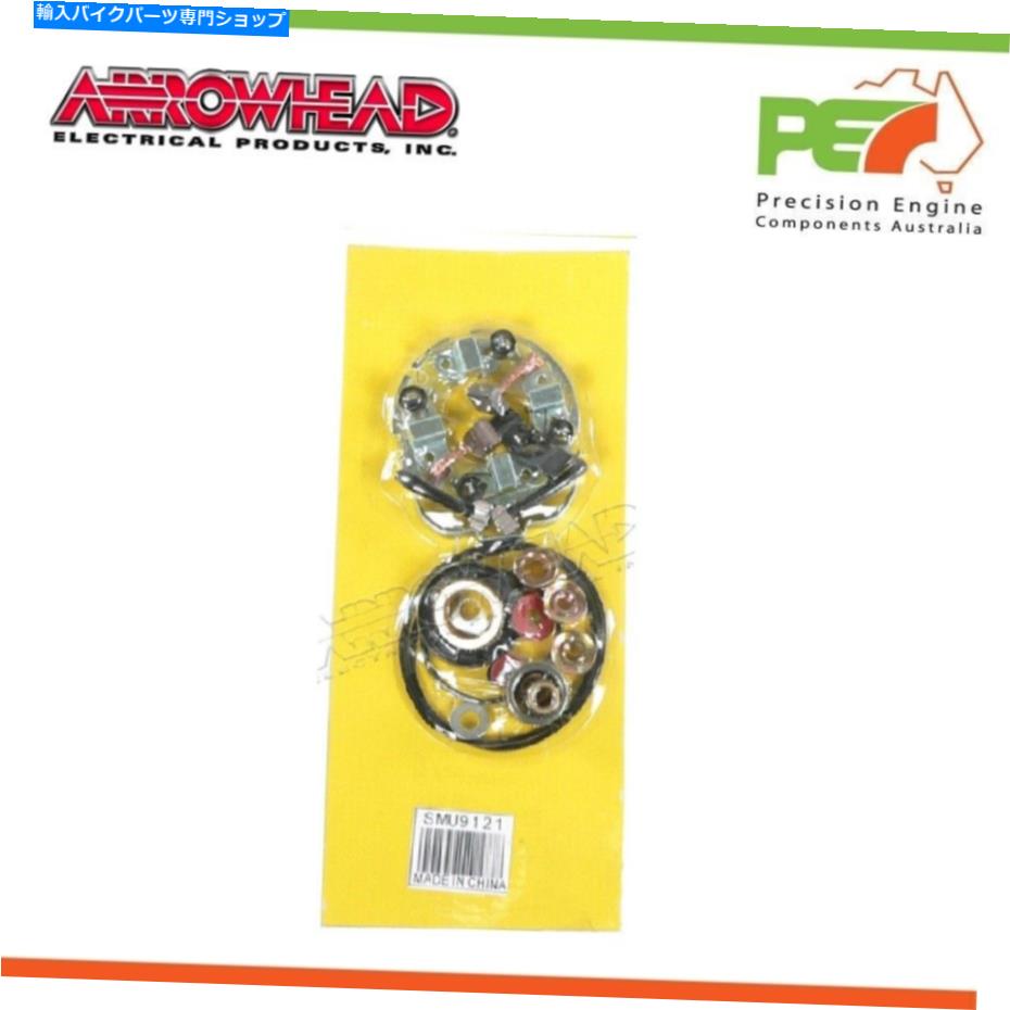 Starter New * Arrowhead * Yamaha XS400S 400ccのスターターモーター修理キット、1981 New * Arrowhead * Starter Motor Repair Kit For YAMAHA XS400S 400cc, 1981【並行輸入品】