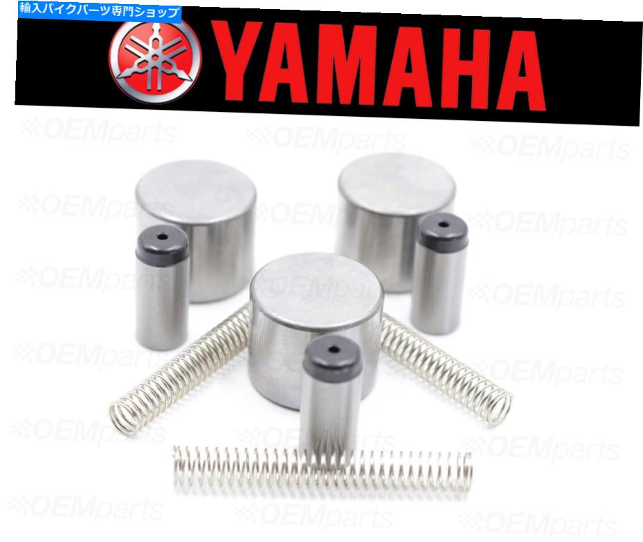 Starter スタータークラッチ（スプリング、キャップ、ローラー）修理セットヤマハ（フィットメントチャートを参照） Starter Clutch (Spring, Cap and Roller) Repair Set Yamaha (See Fitment Chart)【並行輸入品】
