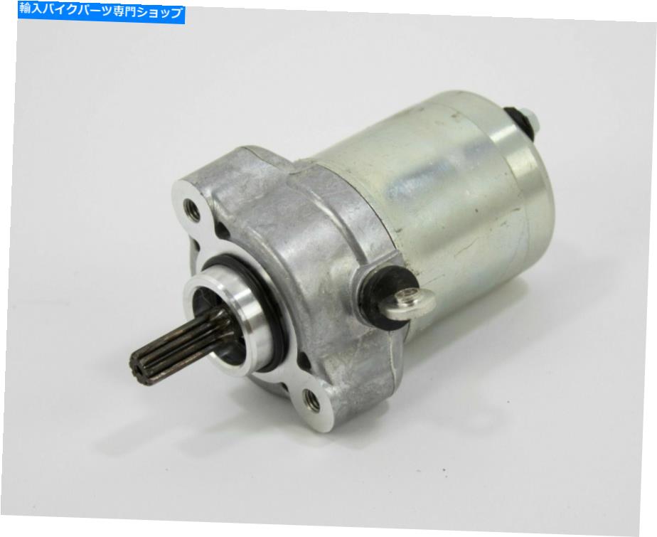 Starter ヤマハYZFR125 YZF-R125 MT125ヘビーデューティに合う新しいスターターモーター STARTER MOTOR NEW TO FIT YAMAHA YZFR125 YZF-R125 MT125 HEAVY DUTY【並行輸入品】
