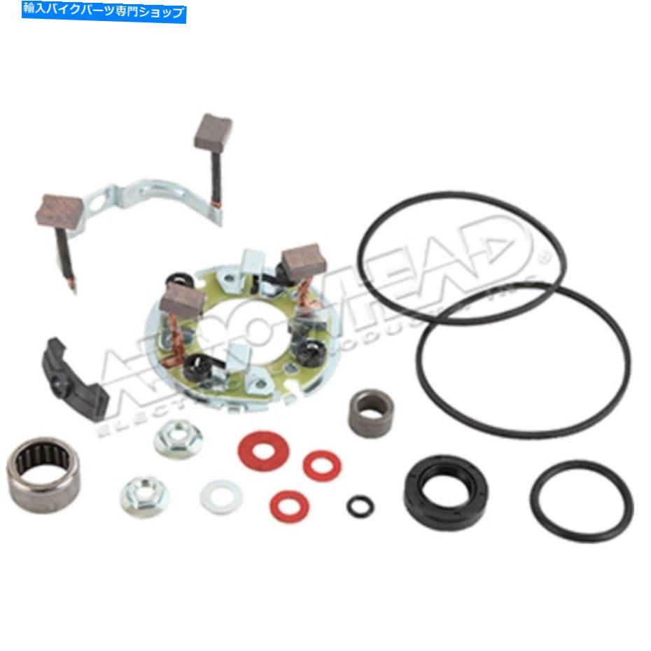 Starter スターターモーター修理再建キットフィットスズキGS1000-G 1980 1981 Starter Motor Repair Rebuild Kit Fit SUZUKI GS1000-G 1980 1981【並行輸入品】