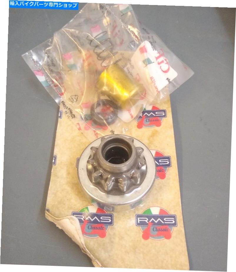 Starter VESPA PX COSAスターターモーターはギア修理キットを捨てる Vespa PX Cosa starter motor throw out gear repair kit【並行輸入品】