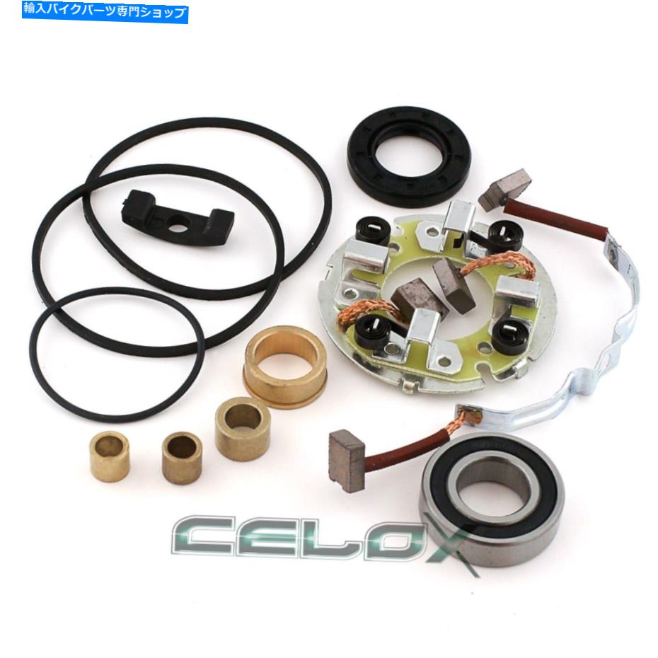 Starter ホンダCB750SC NIGHTHAWK 750 1982 1983の真新しいスターター再構築キット Brand New Starter Rebuild Kit for Honda CB750SC Nighthawk 750 1982 1983【並行輸入品】