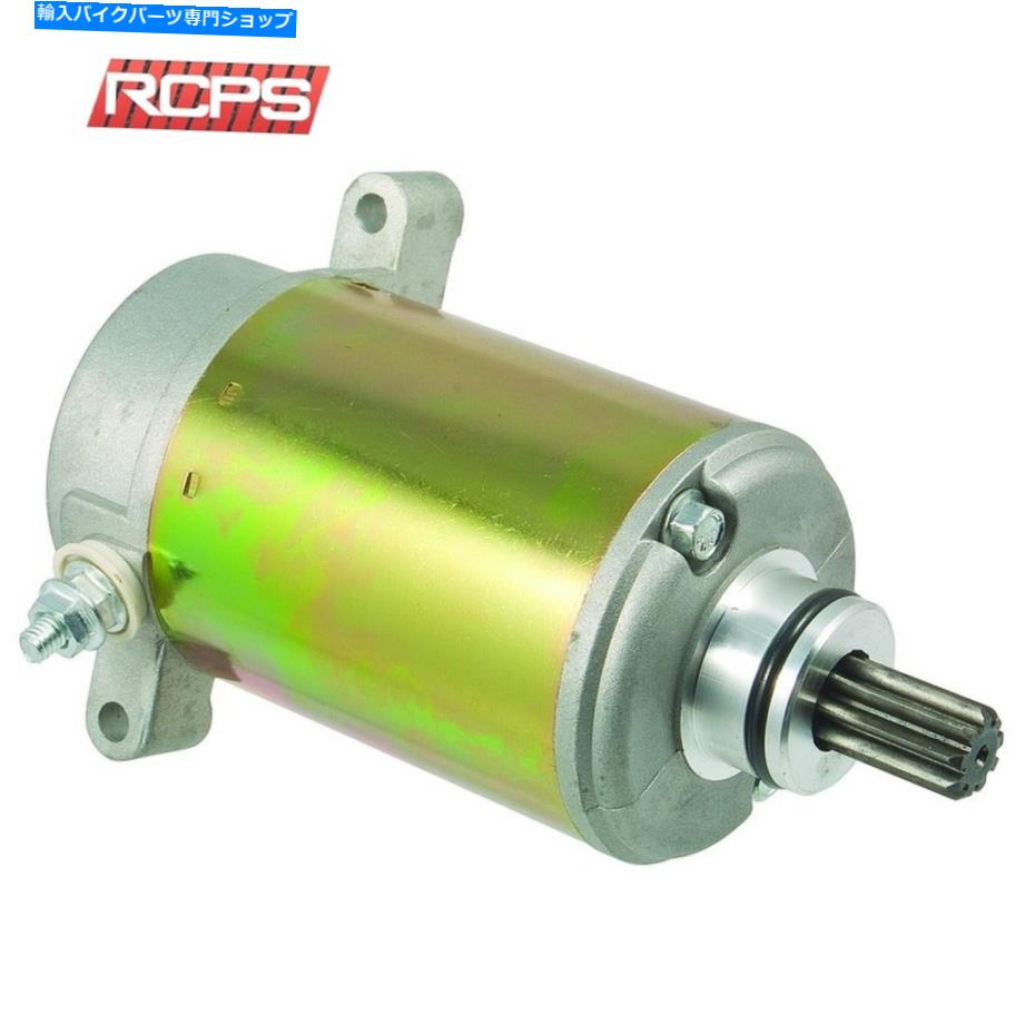 Starter 95-12ヤマハ350 400ウルヴァリンビッグベアビッグベア4KB818900000の新しいATVスターター NEW ATV STARTER FOR 95-12 YAMAHA 350 400 WOLVERINE BIGBEAR BIG BEAR 4KB818900000【並行輸入品】 38,396円