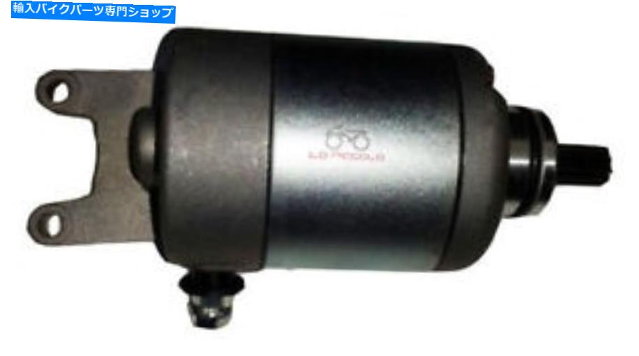 Starter V735100239スターターモーターアプリリアスカラベオライト300 2009 2010 New V735100239 Starter Motor Aprilia Scarabeo Light 300 2009 2010 New【並行輸入品】