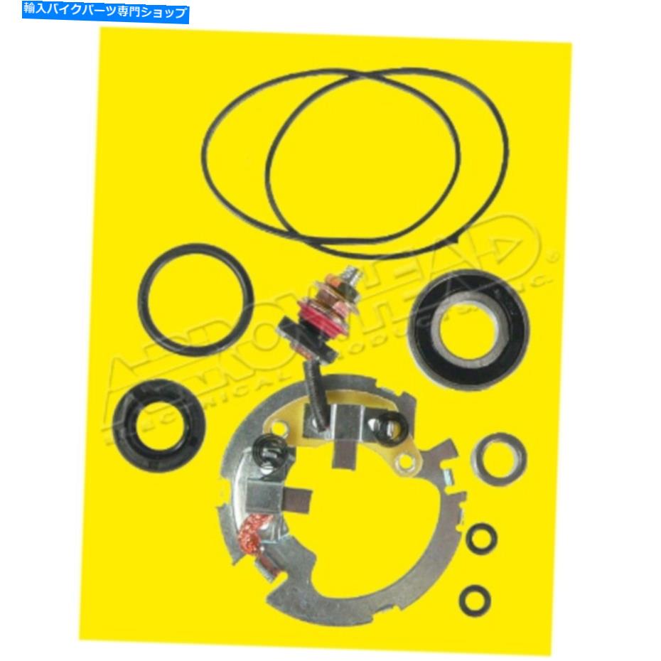 Starter スターターモーター修理再建キットフィットHonda TRX500-TM 2005 2006 2007 2008 Starter Motor Repair Rebuild Kit Fit HONDA TRX500-TM 2005 2006 2007 2008【並行輸入品】