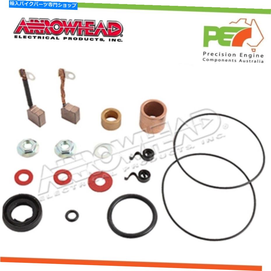 Starter New * Arrowhead * Honda CM450C 450ccのスターターモーター修理キット、1982 New * Arrowhead * Starter Motor Repair Kit For HONDA CM450C 450cc, 1982【並行輸入品】