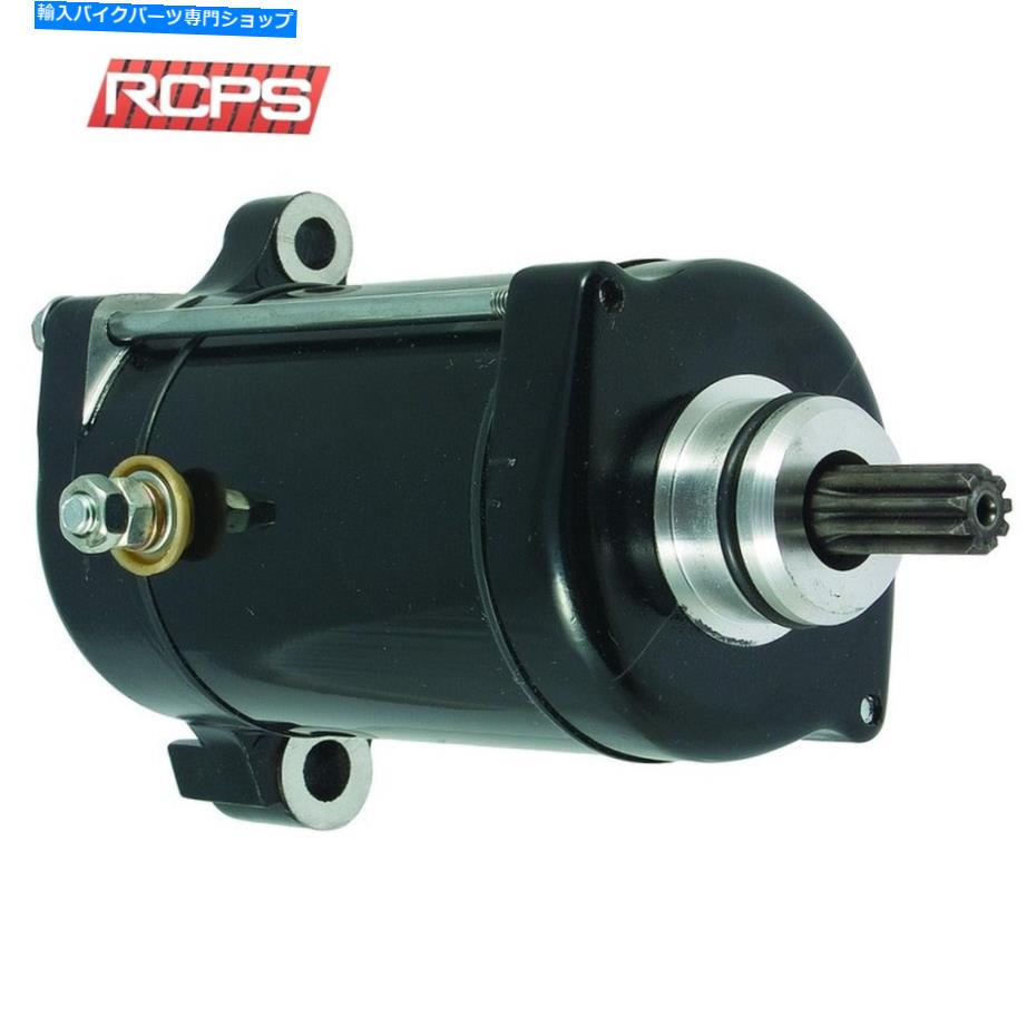 Starter 96-00ヤマハ760ウェイバンナーウェーブブラスター64x818000010の新しい船舶スターター NEW WATERCRAFT STARTER FOR 96-00 YAMAHA 760 WAVERUNNER WAVEBLASTER 64X818000010【並行輸入品】