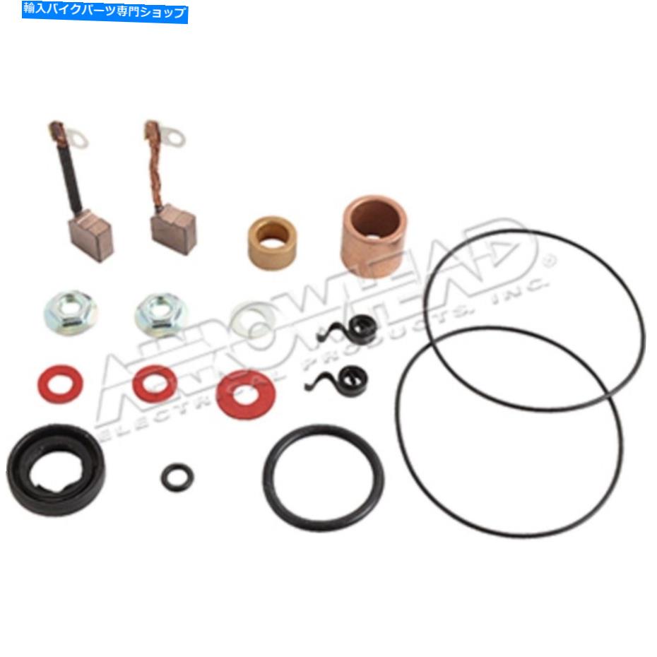 Starter スターターモーター修理再建キットフィットホンダCB450-SC 1982 1983 1984 1985 1986 Starter Motor Repair Rebuild Kit Fit HONDA CB450-SC 1982 1983 1984 1985 1986【並行輸入品】