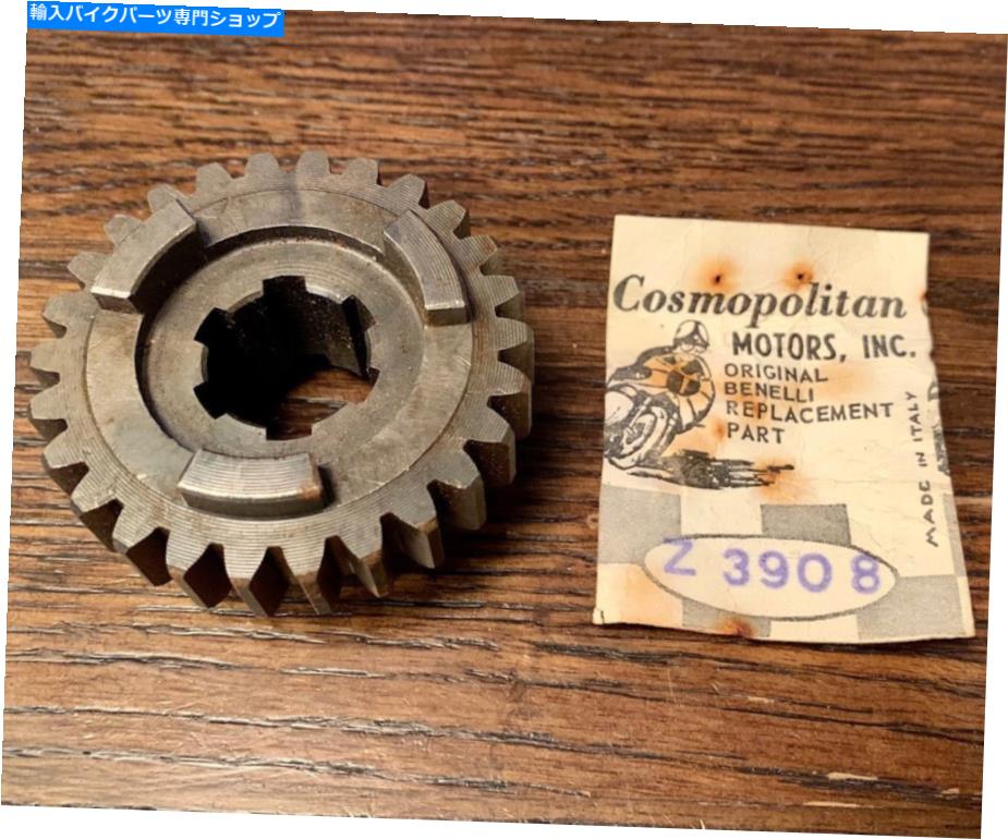 Starter Benelli 250cc Phantom 2cセカンダリシャフト3番目のギア *nos！ * BENELLI 250cc PHANTOM 2C SECONDARY SHAFT 3RD GEAR *NOS!*【並行輸入品】