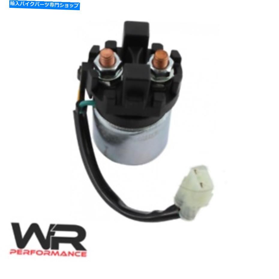 Starter ホンダTRX 450 ESフォアマンのスターターリレーソレノイド1998-2001 Starter Relay Solenoid for Honda TRX 450 ES Foreman 1998-2001【並行輸入品】