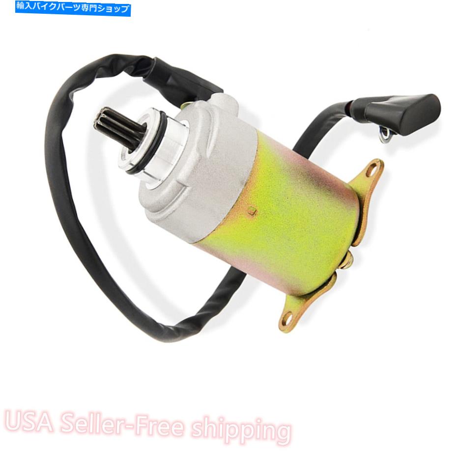 Starter GY6 150ccスクーター-Proのスターターモーター Starter Motor for GY6 150cc Scooter-PRO【並行輸入品】
