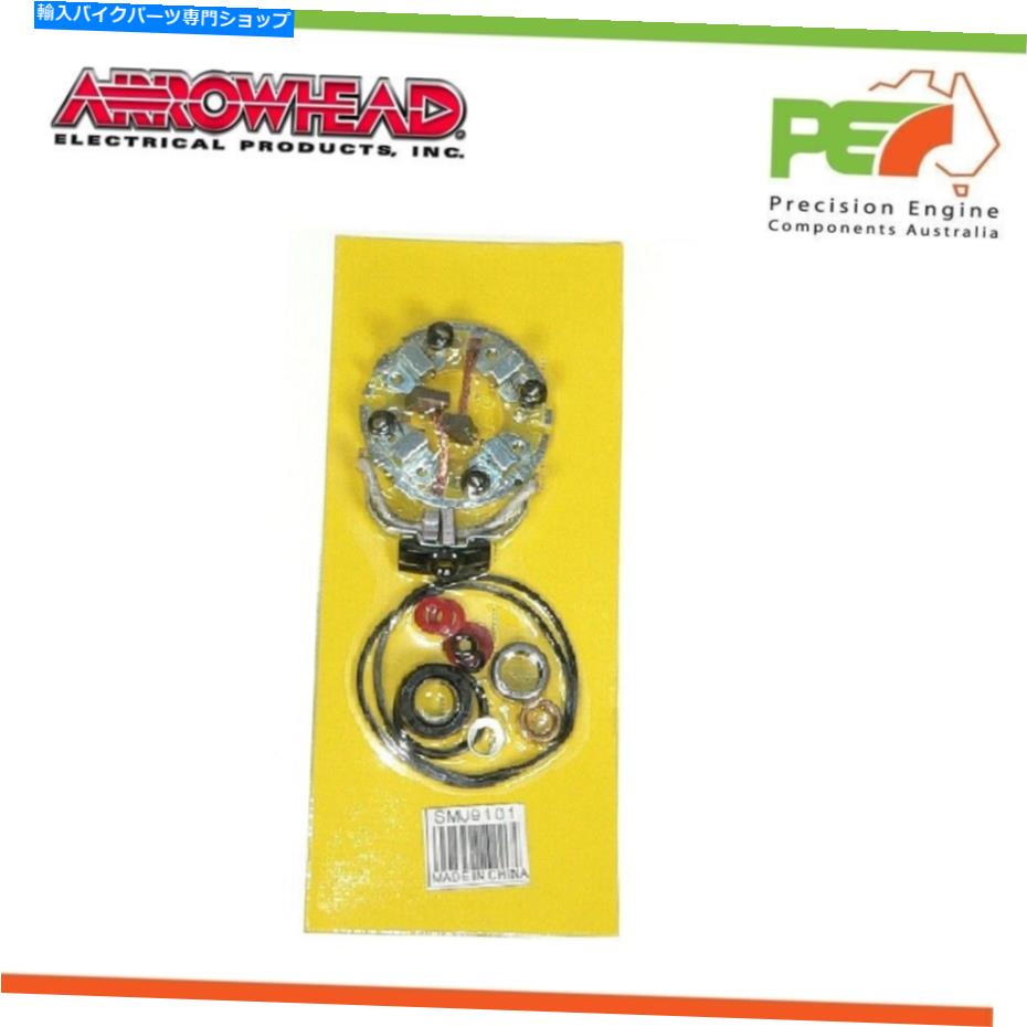 Starter New * Arrowhead *ホンダVF500F 500ccのスターターモーター修理キット、84-85 New * Arrowhead * Starter Motor Repair Kit For HONDA VF500F 500cc, 84-85【並行輸入品】