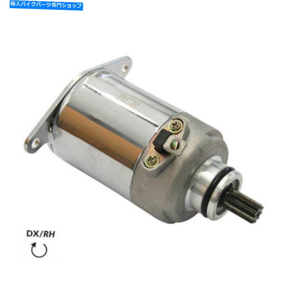 Starter 404260075＃10スターターモーターZ9 Sym Joyride Euro2 125 2005-2006 404260075#10 Starter Motor Z9 Sym Joyride Euro2 125 2005-2006【並行輸入品】
