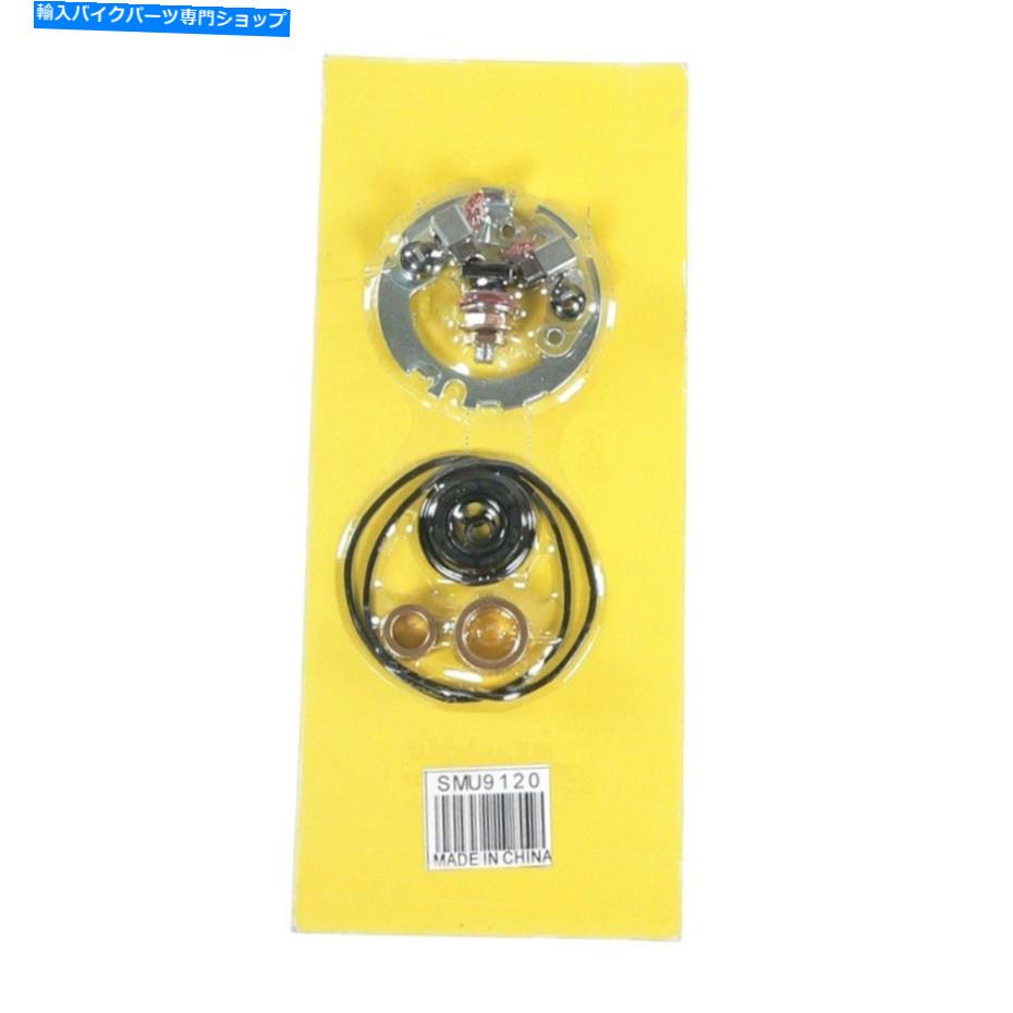 Starter スターターモーター修理再建キットフィットスズキDL650 V-Strom 2004 2005 2006 Starter Motor Repair Rebuild Kit Fit SUZUKI DL650 V-STROM 2004 2005 2006【並行輸入品】