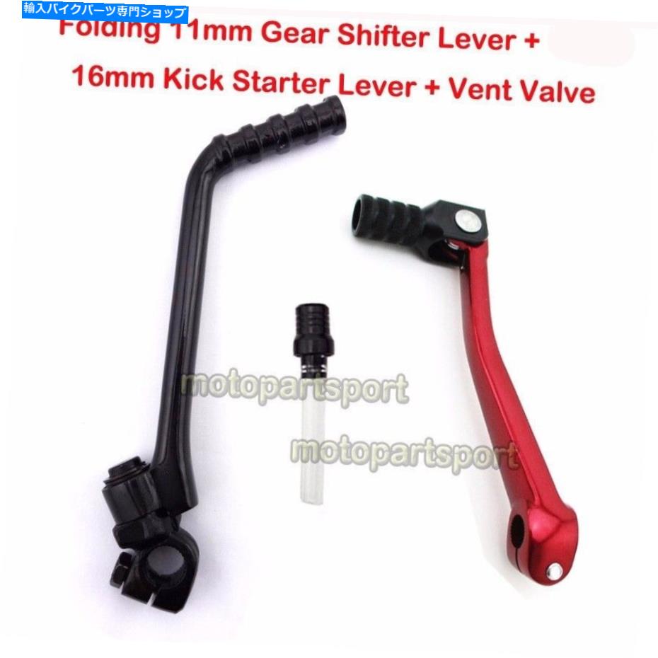 Starter 折りたたみギアシフターレバーキックスターター140cc 150cc 160cc lifan yxピットダートバイク Folding Gear Shifter Lever Kick Starter 140cc 150cc 160cc Lifan YX Pit Dirt Bike【並行輸入品】