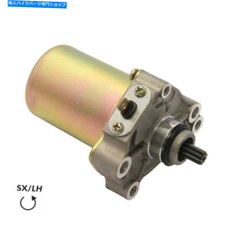 Starter 404260095＃11スターターモーターZ9アプリリアスカラベオ4TネットEU3 100 2010 404260095#11 Starter Motor Z9 Aprilia Scarabeo 4T Net Eu3 100 2010【並行輸入品】