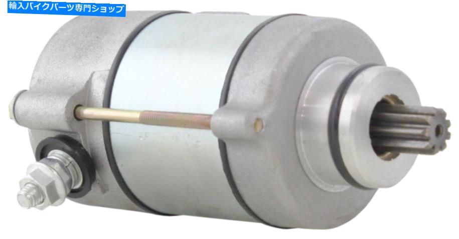 Starter KTM Motorcycle 2013 2014 250 300 EXC 55140001000 410W NEW！ Starter For KTM MOTORCYCLE 2013 2014 250 300 EXC 55140001000 410W New!【並行輸入品】 37,323円