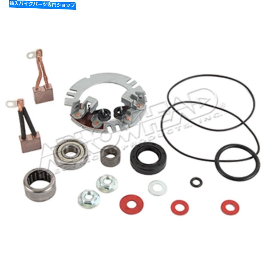 Starter スターターモーター修理再建キットフィットヤマハVMX-12 VMAX 1993 1994 1995 Starter Motor Repair Rebuild Kit Fit YAMAHA VMX-12 VMAX 1993 1994 1995【並行輸入品】