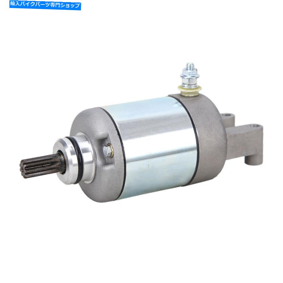 Starter ヤマハFZ6 2004 2005-2007 2008 2009 SMU0210 5EB-81890-00-00 26-40210のスターター Starter For Yamaha FZ6 2004 2005-2007 2008 2009 SMU0210 5EB-81890-00-00 26-40210【並行輸入品】