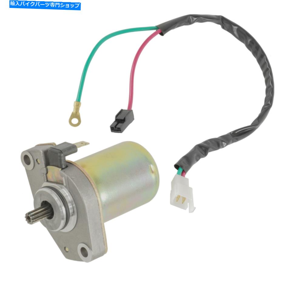 Starter ヤマハYW50 Zuma 50 2008 2009 2010 2011のスターター Starter for Yamaha Yw50 Zuma 50 2008 2009 2010 2011【並行輸入品】