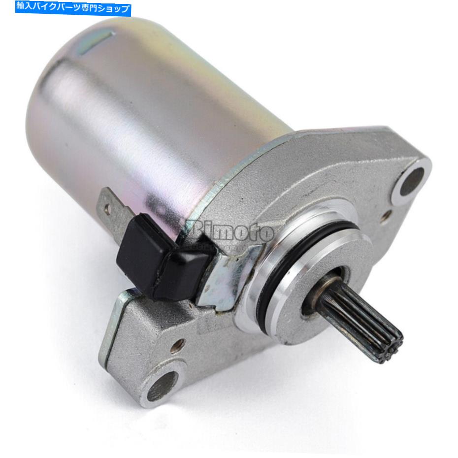 Starter ヤマハCV50のスターターモータージョグ2001-2002 TZM50 1994/1997 CV50ZRジョグZR Starter Motor For Yamaha CV50 Jog 2001-2002 TZM50 1994/1997 CV50ZR Jog ZR【並行輸入品】