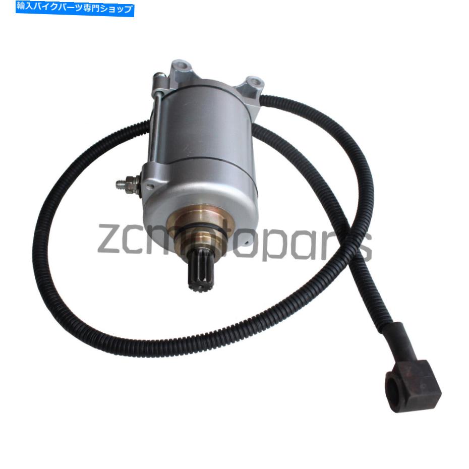 Starter 11歯スターターモーター150cc 200cc 250cc cg 200 250エンジンATV SSR Taotao Roketa 11 Teeth Starter Motor 150cc 200cc 250cc CG 200 250 Engine ATV SSR TaoTao Roketa【並行輸入品】 38,396円