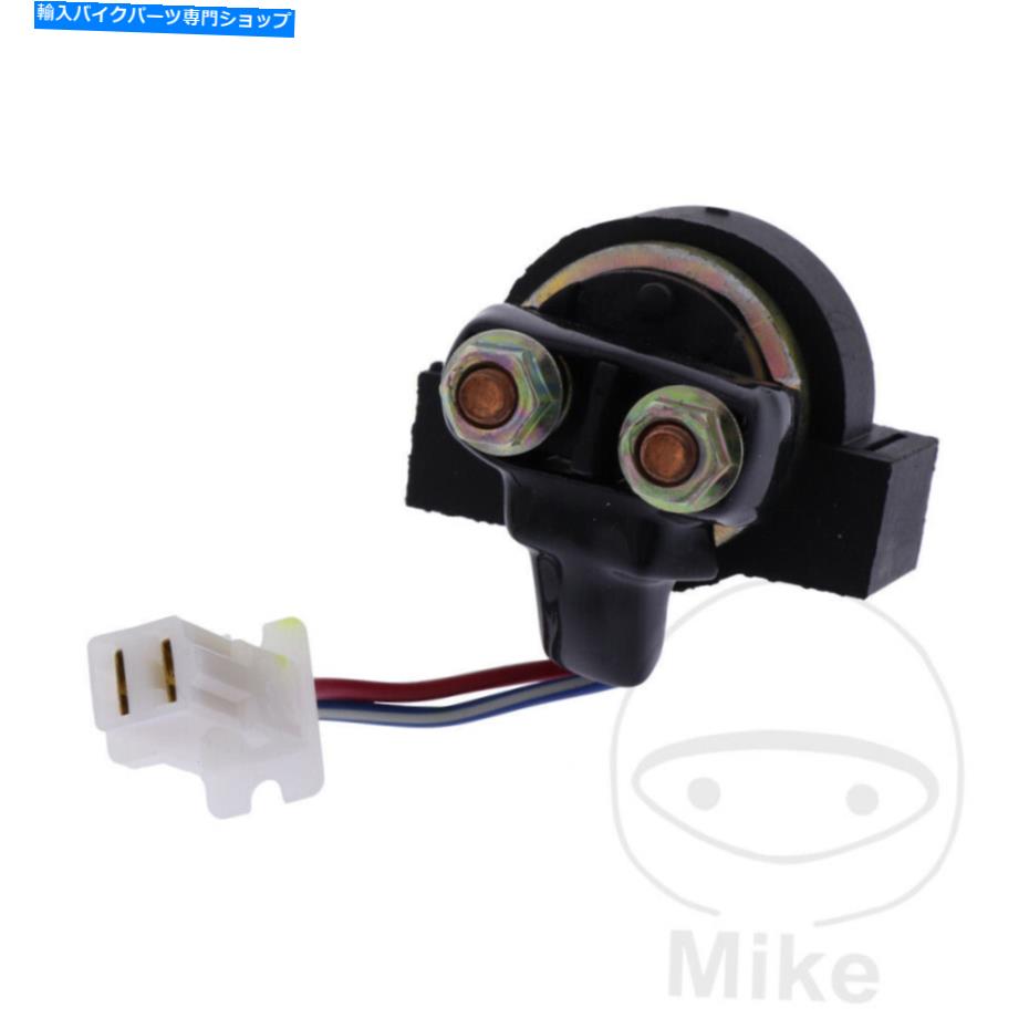 Starter Apriria Atlantic 125 2003-2012のJMPスターターモーターリレー JMP Starter Motor Relay For Aprilia Atlantic 125 2003-2012【並行輸入品】