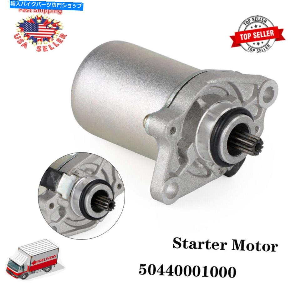 Starter Husqvarna TE 150 XC-W 2017-2019 50440001000のエンジンスタートスターターモーター Engine Starting Starter Motor For Husqvarna TE 150 XC-W 2017-2019 50440001000【並行輸入品】