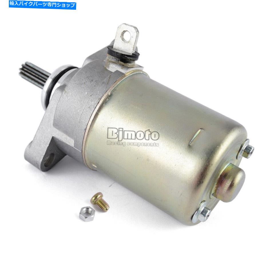 Starter ヤマハのスターターモーターYQ100エアロックス00-02 YN100 NEO'S 100 99-03 5FA-H1800-10 Starter Motor For Yamaha YQ100 Aerox 00-02 YN100 NEO'S 100 99-03 5FA-H1800-10【並行輸入品】