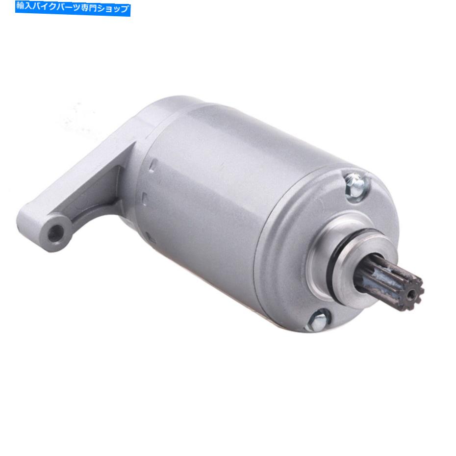 Starter スターターフィットヤマハビッグベアコディアック4WDラプター350 1UV-81800-5000 18756 YA-105 Starter Fits Yamaha BIG BEAR Kodiak 4WD Raptor 350 1UV-81800-5000 18756 YA-105【並行輸入品】