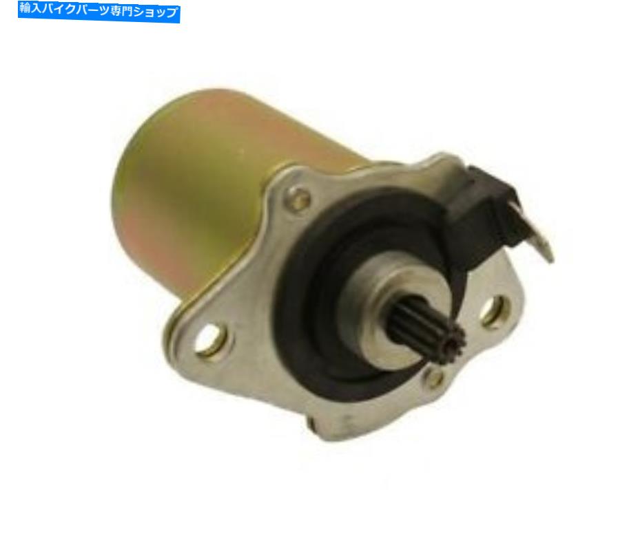 Starter ユニバーサルパーツスターターモーター - ホンダ2ストローク11スプライン Universal Parts Starter Motor - Honda 2 Stroke 11-SPLINE【並行輸入品】