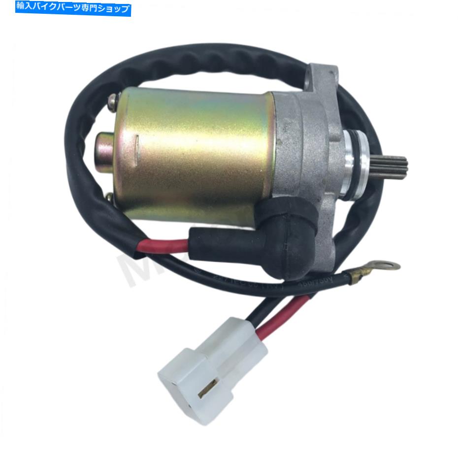 Starter ヤマハのスタータージョグミナレッリヴィーノ1p52qmg 50cc 90ccスクーターモペット9スプライン Starter For Yamaha Jog Minarelli Vino 1P52QMG 50cc 90cc Scooters Moped 9 SPLINES【並行輸入品】