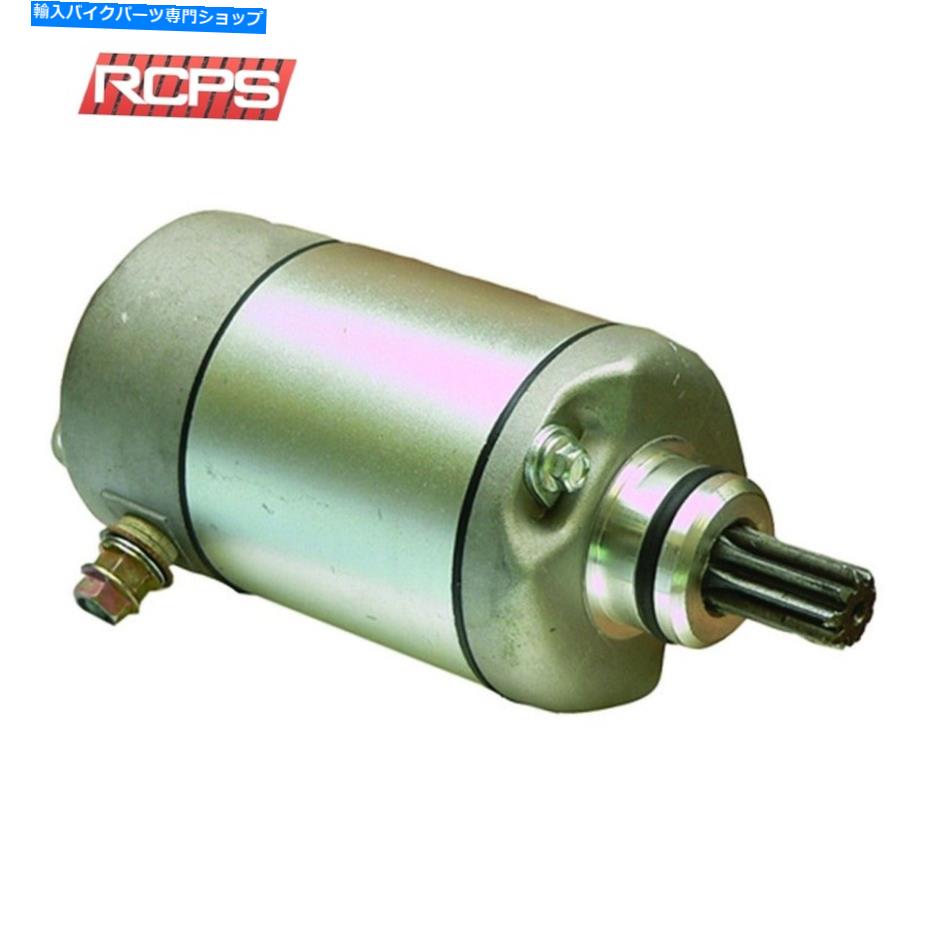 Starter 03-12の新しいATVスターターBombardier Outlander 330 400 Max 400 EFI 4x4 420684280 NEW ATV STARTER FOR 03-12 BOMBARDIER OUTLANDER 330 400 MAX 400 EFI 4X4 420684280【並行輸入品】