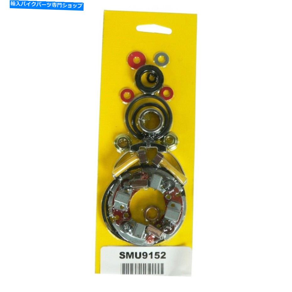 Starter スターターモーター修理再構築キットフィットヤマハYFM450FAグリズリー2009 2010 Starter Motor Repair Rebuild Kit Fit YAMAHA YFM450FA GRIZZLY 2009 2010【並行輸入品】