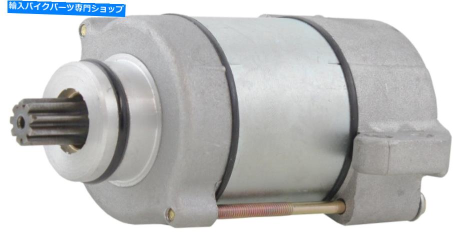 Starter 新しいスターターはKTMモーターサイクルフリーライド250 R 250cc 12V 2015 55140001100に適合します New Starter fits KTM Motorcycles Freeride 250 R 250cc 12V 2015 55140001100【並行輸入品】