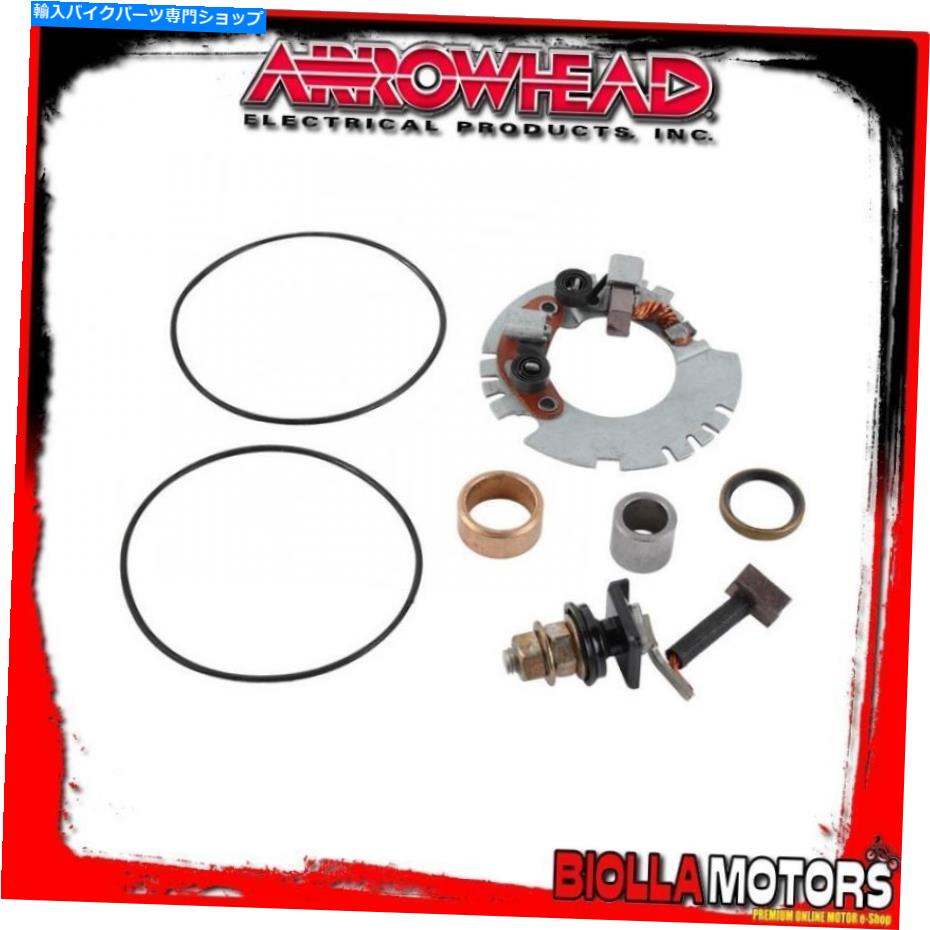 Starter SND9134スターターエンジンキットヤマハVMAX 700 ER VX700ER 2002- 698cc 8CW-81 SND9134 REBUILD STARTER ENGINE KIT YAMAHA VMax 700 ER VX700ER 2002- 698cc 8CW-81【並行輸入品】