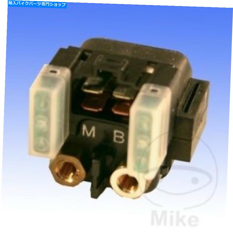 Starter ヤマハXVS 1100ドラッグスタークラシック2000スターターソレノイドリレー Yamaha XVS 1100 A Drag Star Classic 2000 Starter Solenoid Relay【並行輸入品】 37,323円