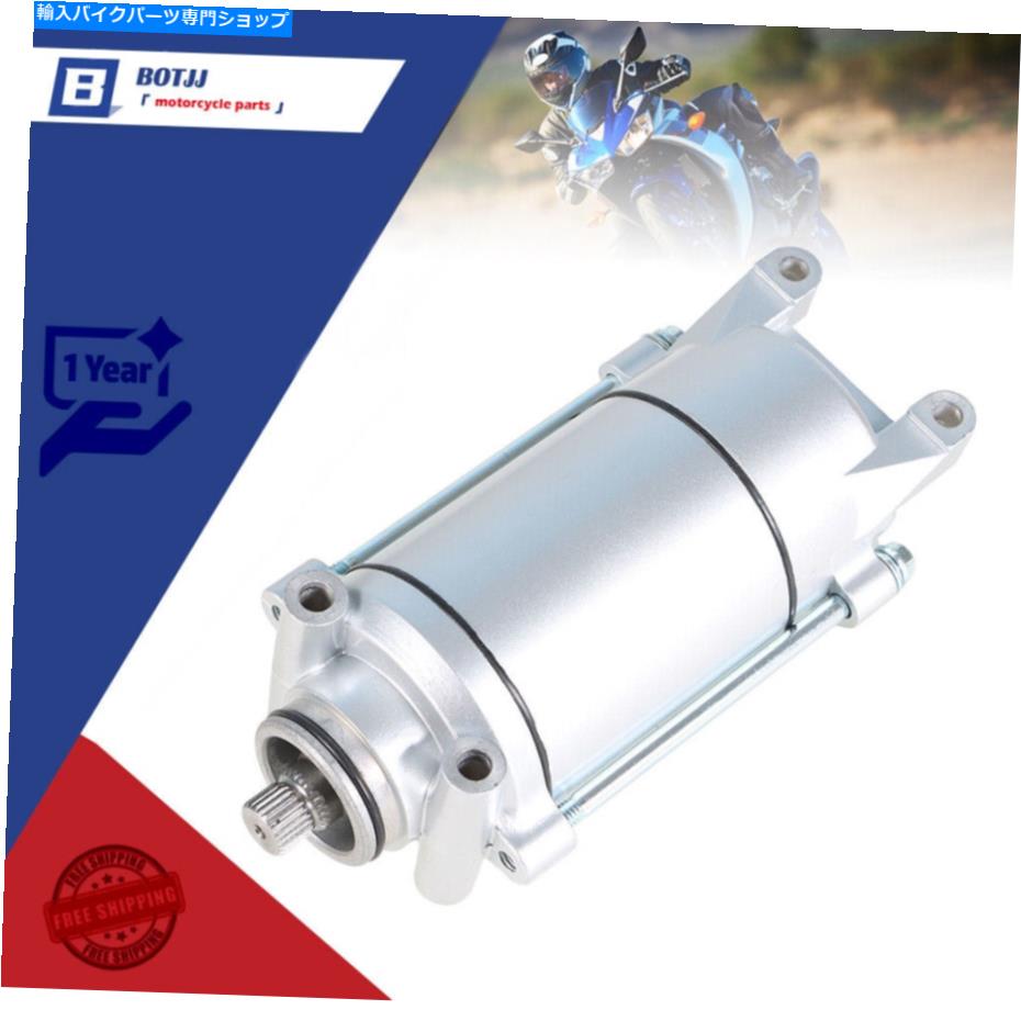 Starter 1985-1987 1996-2014 Honda CMX250C Rebel 234cc 31200-465-671のスターターモーター Starter Motor For 1985-1987 1996-2014 Honda CMX250C Rebel 234cc 31200-465-671【並行輸入品】