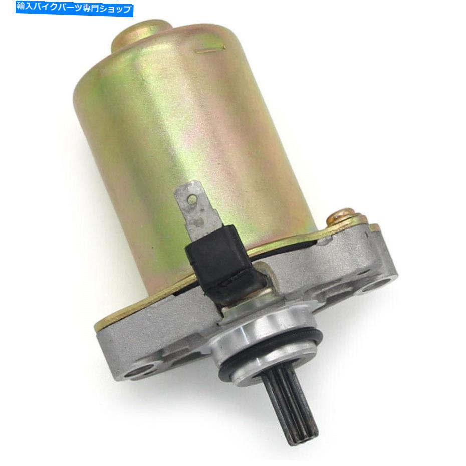 Starter スズキATV LTZ50 LT-Z50 Quadsport 06-2010/17 31100-22G00 31100-22G10のスターター STARTER for Suzuki ATV LTZ50 LT-Z50 QuadSport 06-2010/17 31100-22G00 31100-22G10【並行輸入品】