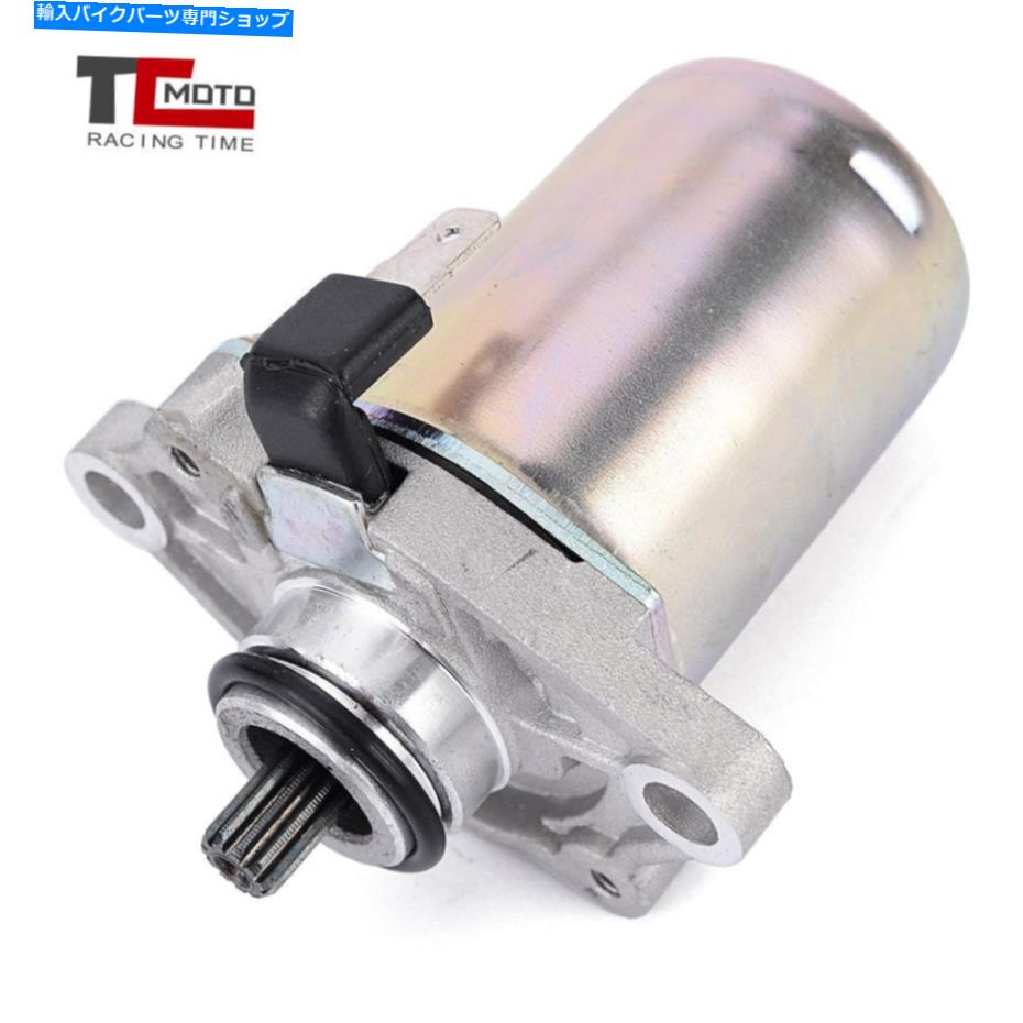 Starter Husqvarna TE150 2017-2019 50440001000のオートバイ電気スターターモーター Motorcycle Electrical Starter Motor For Husqvarna TE150 2017-2019 50440001000【並行輸入品】