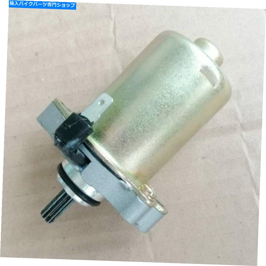 Starter スズキUX50のスタータースタートモーターW Zillion UF50 TR50 STREET MAGIC 1998-01 Starter Starting Motor For Suzuki UX50 W Zillion UF50 TR50 Street Magic 1998-01【並行輸入品】