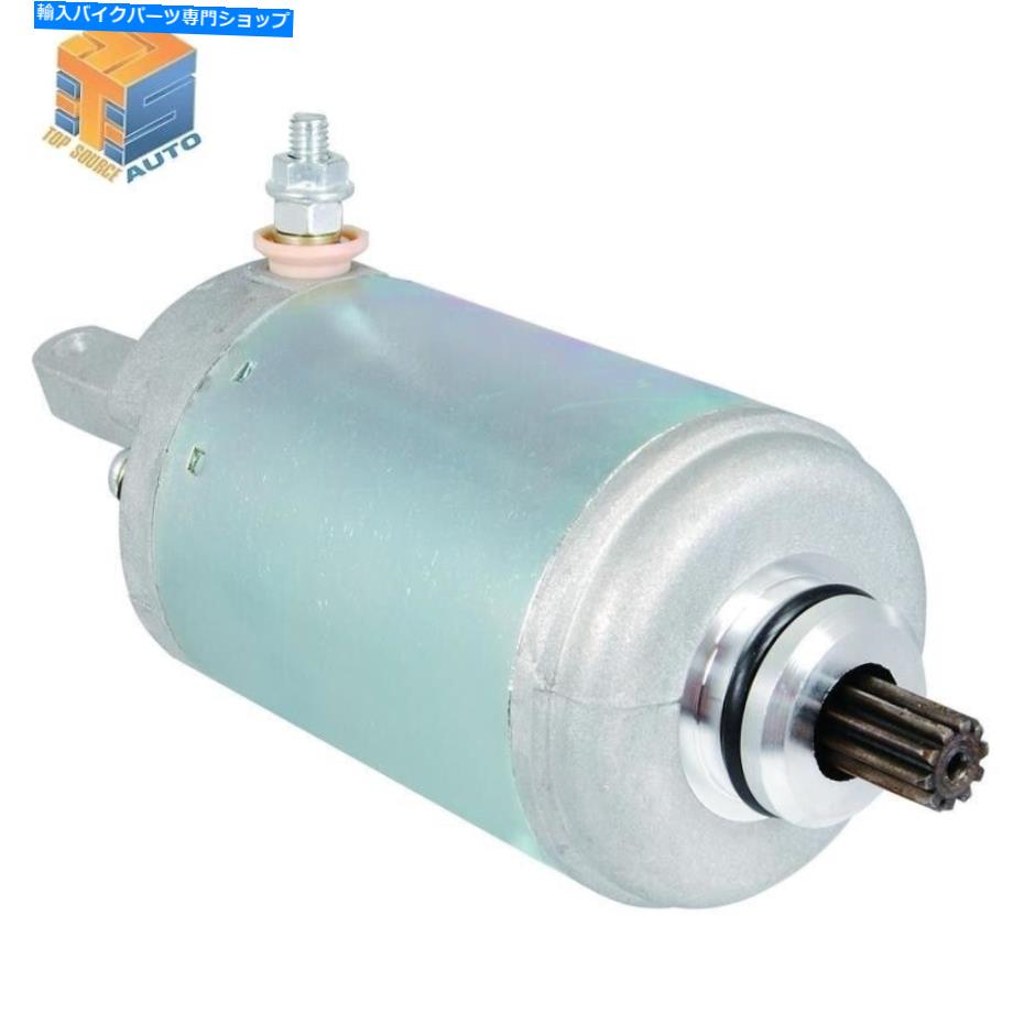 Starter ホンダTRX250 0.25L 85-86 31200-HA0-004 31200-HA0-682の新しいスターター交換 New Starter Replacement for Honda TRX250 0.25L 85-86 31200-HA0-004 31200-HA0-682【並行輸入品】