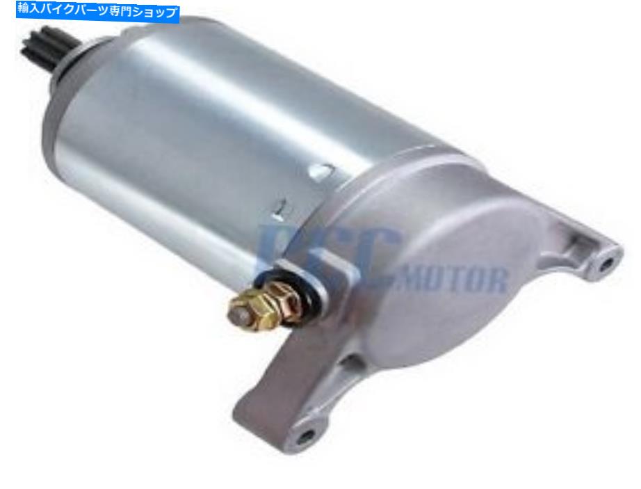 Starter YFM350FW YFM350U Big Bearのスターター1987-1999 STARTER 1987-1999 FOR YFM350FW YFM350U Big Bear【並行輸入品】 37,323円