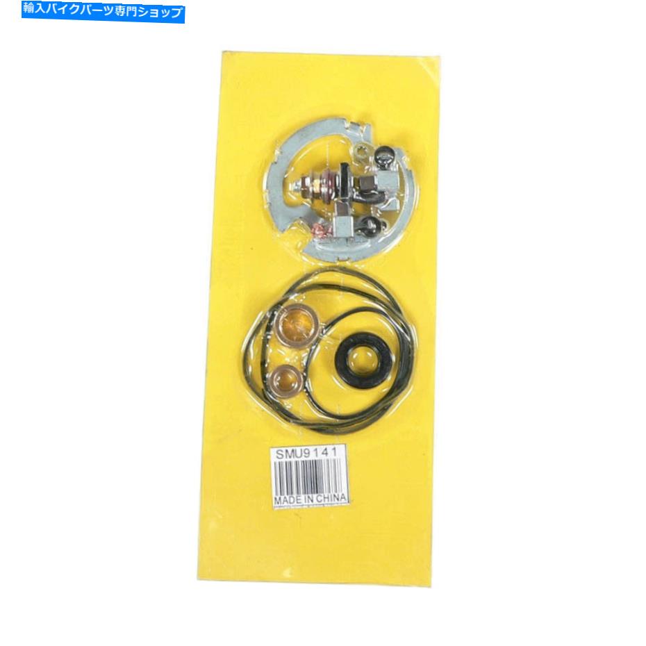 Starter Arrowhead Starter Kit Brush Holder SMU9141 Honda VF750C Magna 1999 Arrowhead Starter Kit Brush Holder SMU9141 Honda VF750C Magna 1999【並行輸入品】