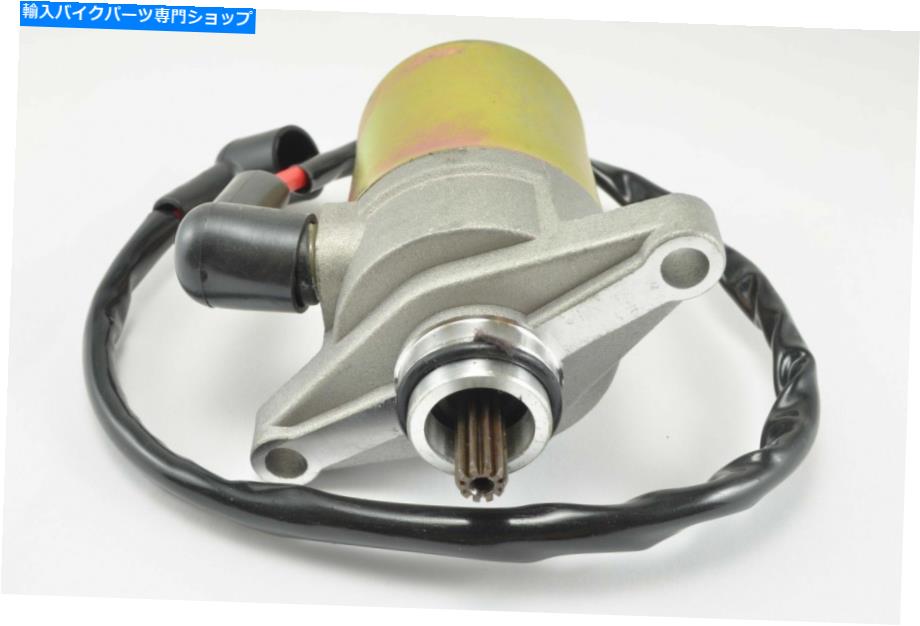 Starter ARTIC CAT DVX50 DVX 50 Youth＆Utility ATVのためのスターターモーター STARTER MOTOR FOR ARTIC CAT DVX50 DVX 50 YOUTH & UTILITY ATV【並行輸入品】