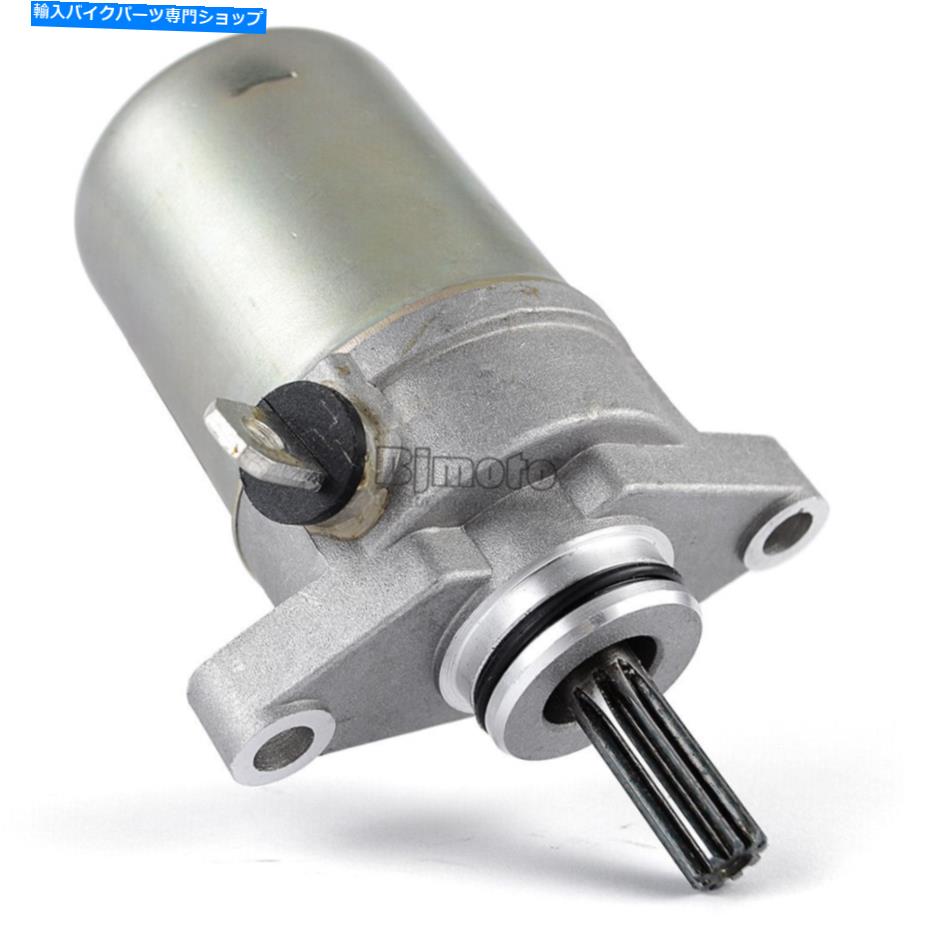 Starter MBK YQ100のスターターモーターNitro YN100 Ovetto 2000-2003 for Benelli K2 2001 Starter Motor For MBK YQ100 Nitro YN100 Ovetto 2000-2003 For Benelli K2 2001【並行輸入品】