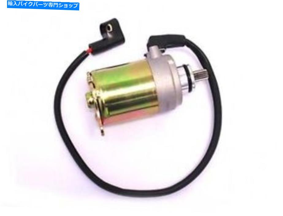 Starter スクーターモープスターター125cc / 150cc gy6 4ストロークタオタオジョンウェイアイスベアなど Scooter Moped Starter 125cc / 150cc GY6 4 Stroke TaoTao Jonway Ice Bear and More【並行輸入品】