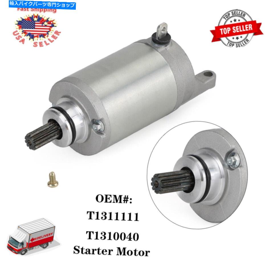 Starter Daytona 675 Daytona 675R 2006-2020 T1311111 T1310040 NEWのスターターモーター Starter Motor For Daytona 675 Daytona 675R 2006-2020 T1311111 T1310040 NEW【並行輸入品】|Us Custom Parts Shop USDM